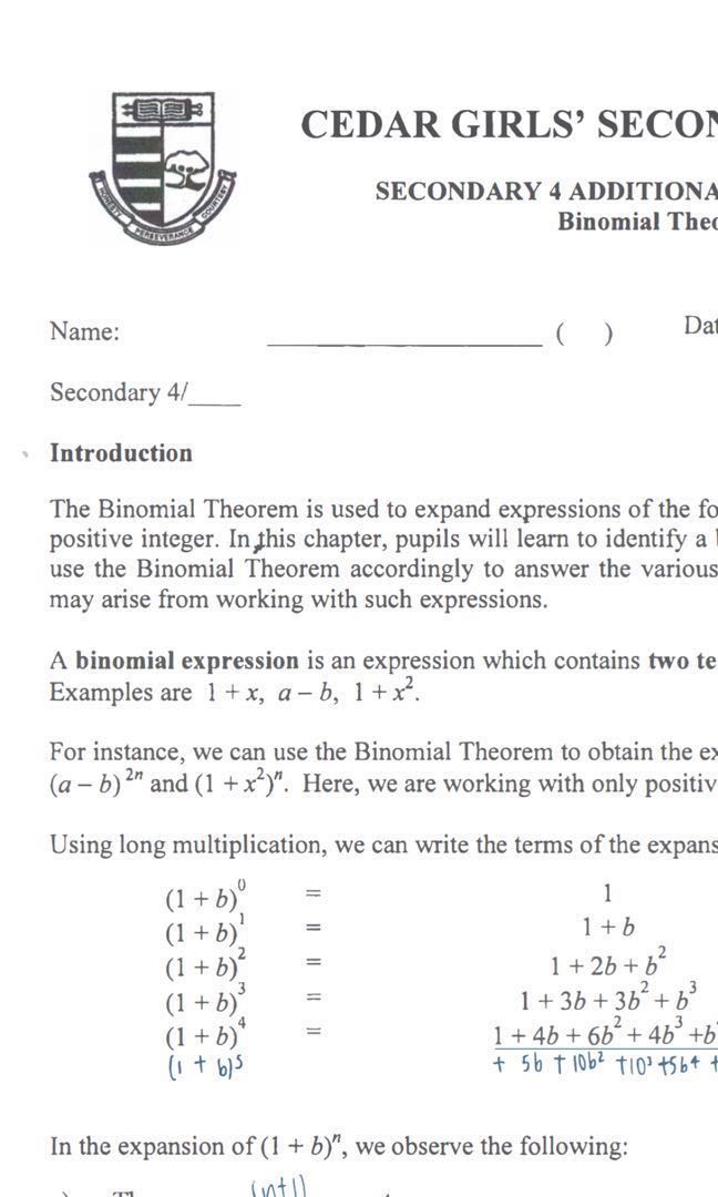 2017 Secondary 4 Additional Mathematics "A-Math" Study Notes (soft copy) - Image 2