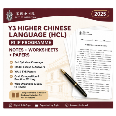 2025 RI Raffles Institution Year 3 Sec 3 Higher Chinese (HCL) Full Year File, Notes, Worksheets, Revision Package and Exam Papers (soft copy)